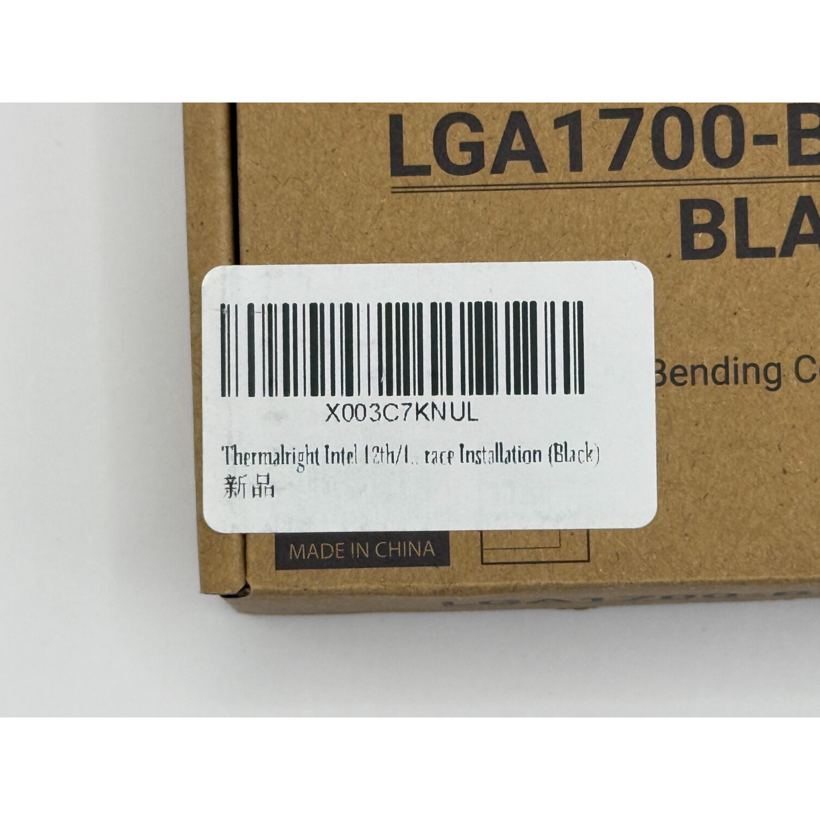Thermalright LGA 1700 BCF Black Bending Correct Frame