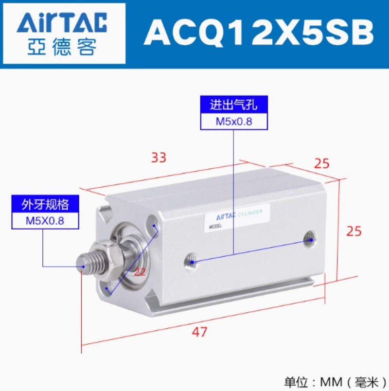 1pc New ACQ12X5SB ACQ12X10SB ACQ12X15SB  AirTAC Cylinder   ACQ12X20SB ACQ12X25SB