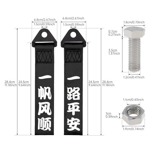 Windance 2pcs Car Modification Racing Tow Strap Personalized with Chinese Black