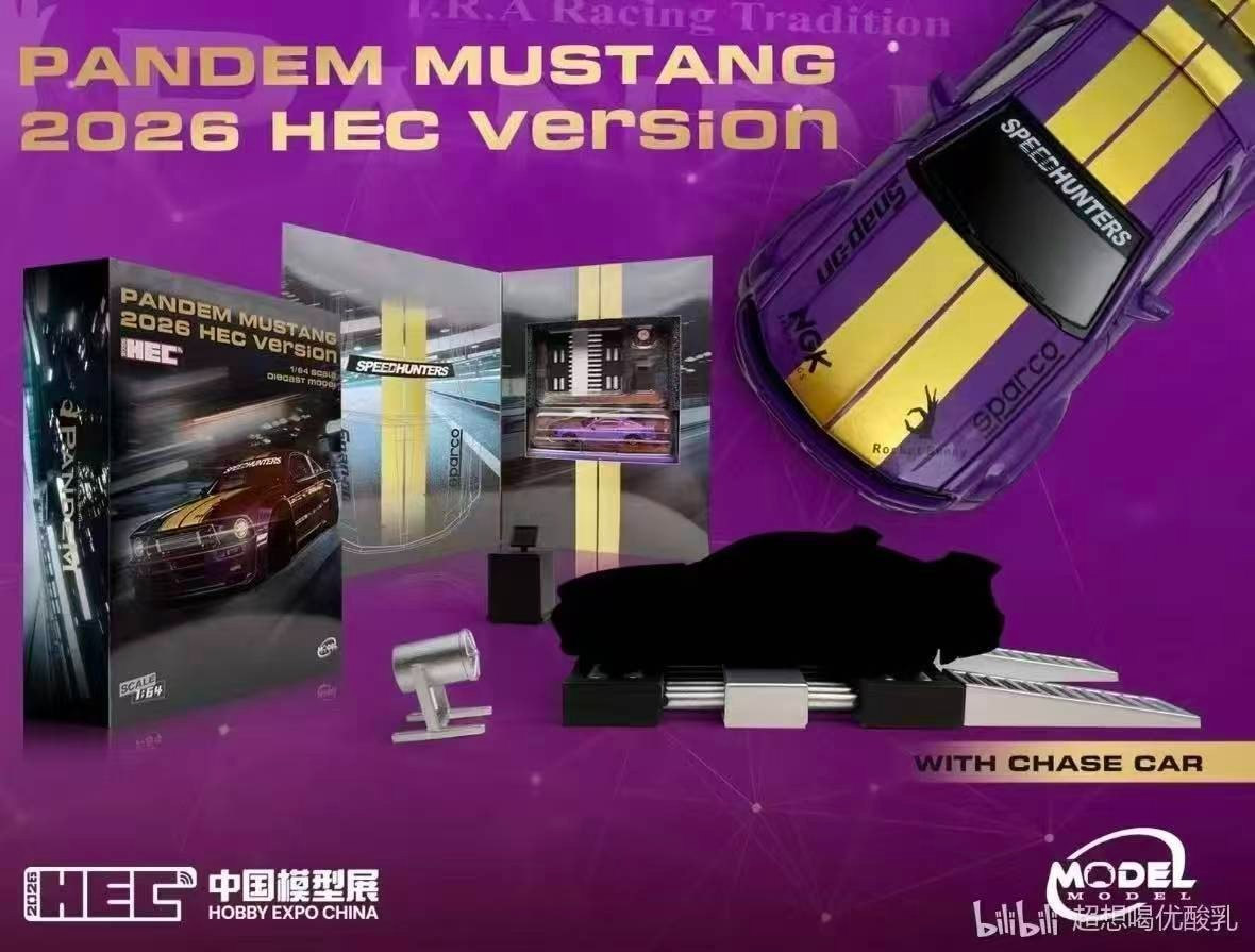 MM  1:64 MUSTANG HEC 2026 Beijing Exhibitio Alloy car Model Collectible