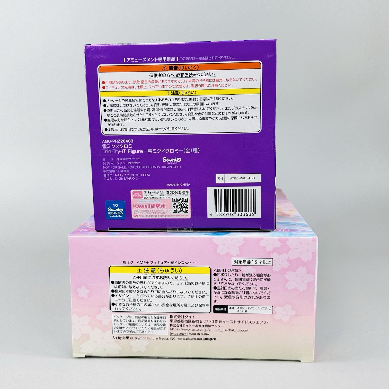 Authentic Snow Miku x Kuromi Trio-Try-iT Figure AMP+ Sakura Dress Ver. Set