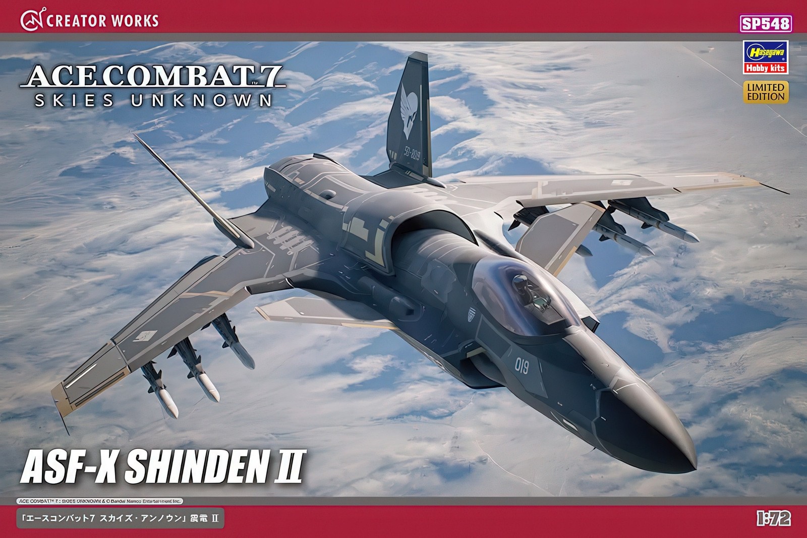 HASEGAWA HA52348 1/72 `Ace Combat 7 Skies Unknown` ASF-X Shinden II Model Kit