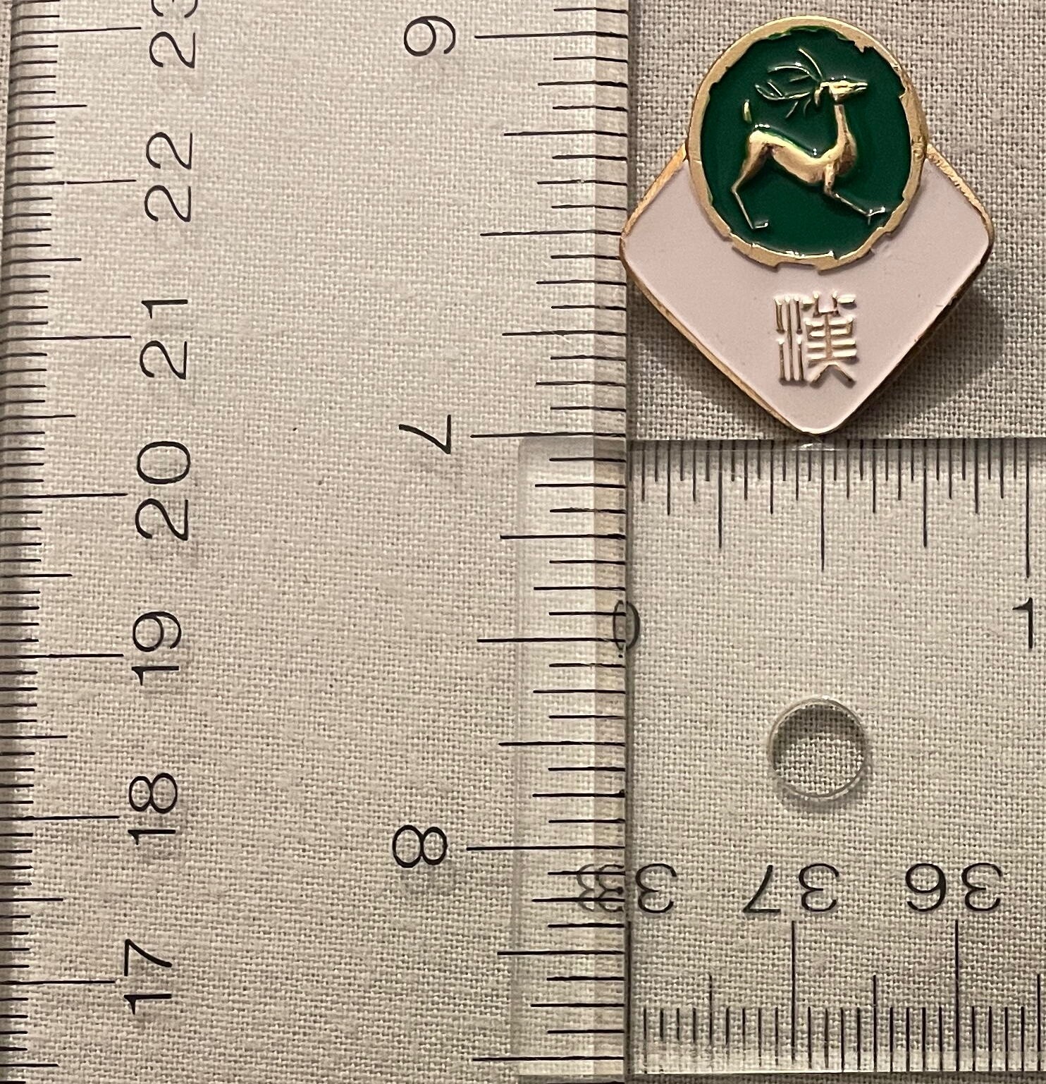 DEER Pin with Chinese Characters, approx. ⅞"x 15/16"