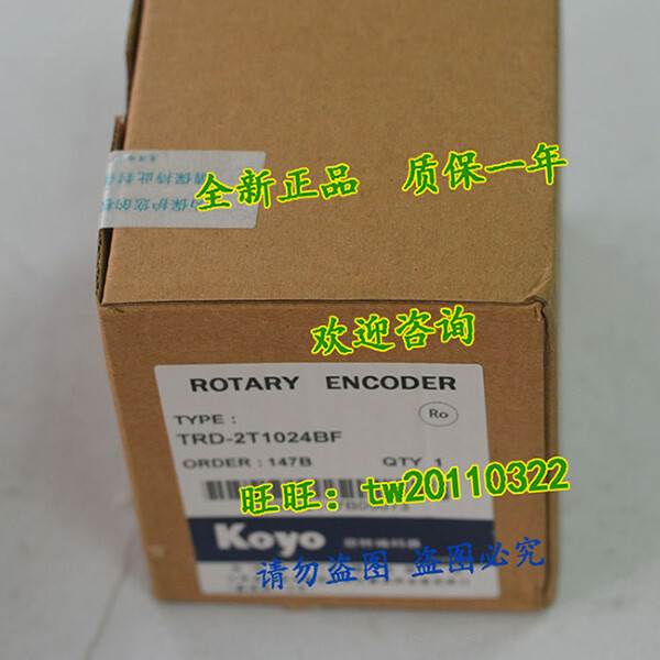 For   TRD-2T1024BF encoder
