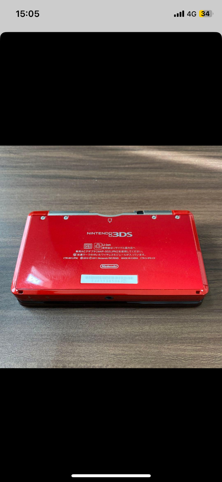 Nintendo 3DS Console – Red – Untested Condition