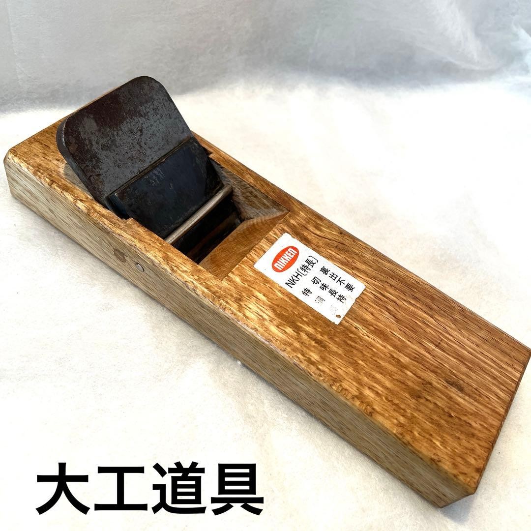 Nikken NKH Kanna Hand Plane Carpentry Tool Brown 8cm 26cm 3cm Used Vintage