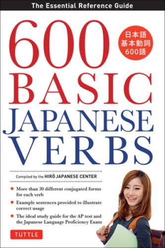 600 Basic Japanese Verbs: The Essential Reference Guide - Paperback - VERY GOOD