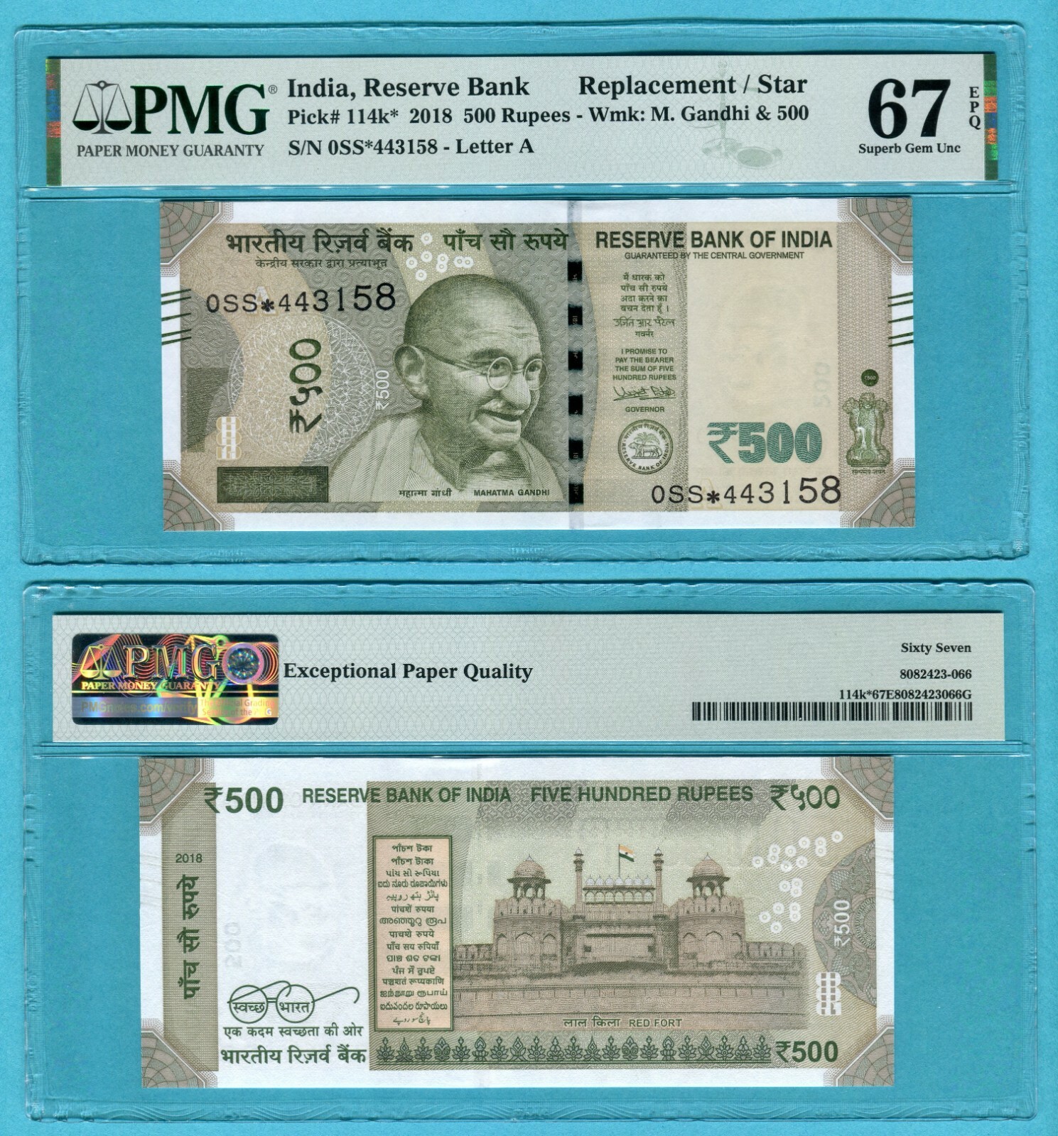 India 500 Rupees 2018 P114k* UNC - Replacement / PMG Superb GEM67EPQ
