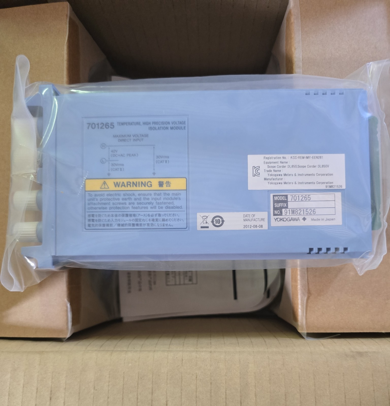 Yokogawa 701265 Temperature , High Precision Voltage  Isolation Module