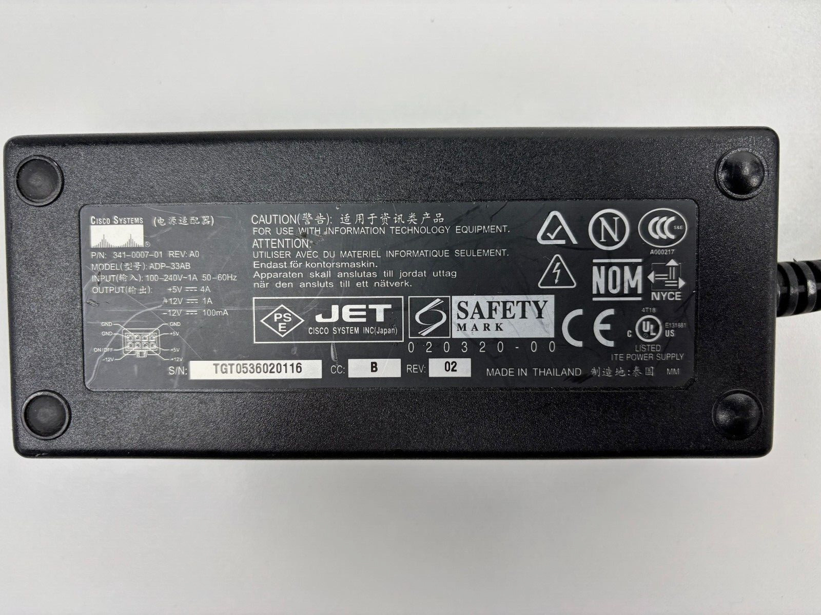 Cisco PIX 506E 6.3(4) Fast Internet Security Appliance Firewall w/ Power Adapter