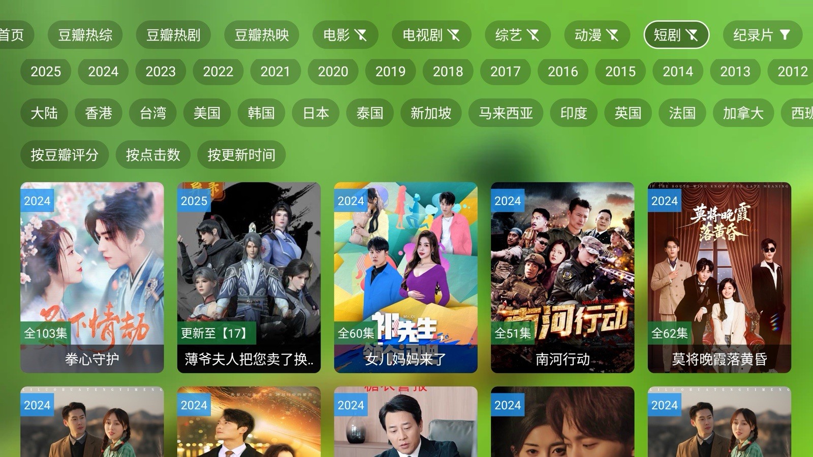 HMTV中文电视盒！永久免费！CCTV、卫视、成人台、以及美港澳台 (4+64GB) 。最新连续剧 电影 凹凸 永久免费观看。类似安博 A3 小云