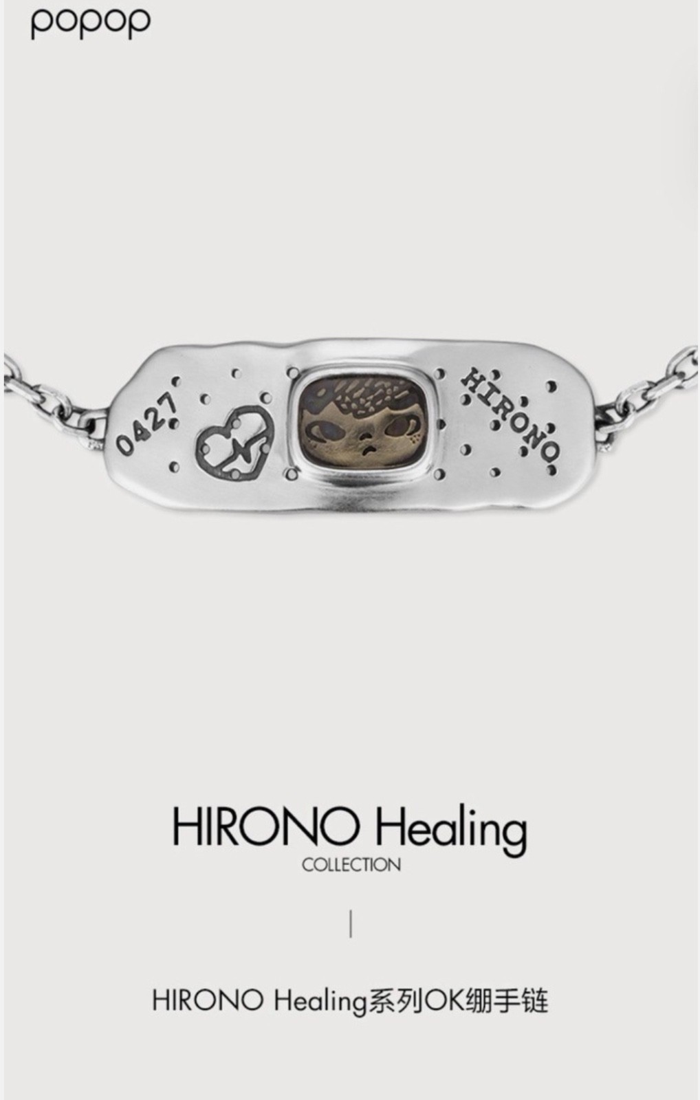 Popop Hirono Healing Series OK bandage bracelet 925 Silver