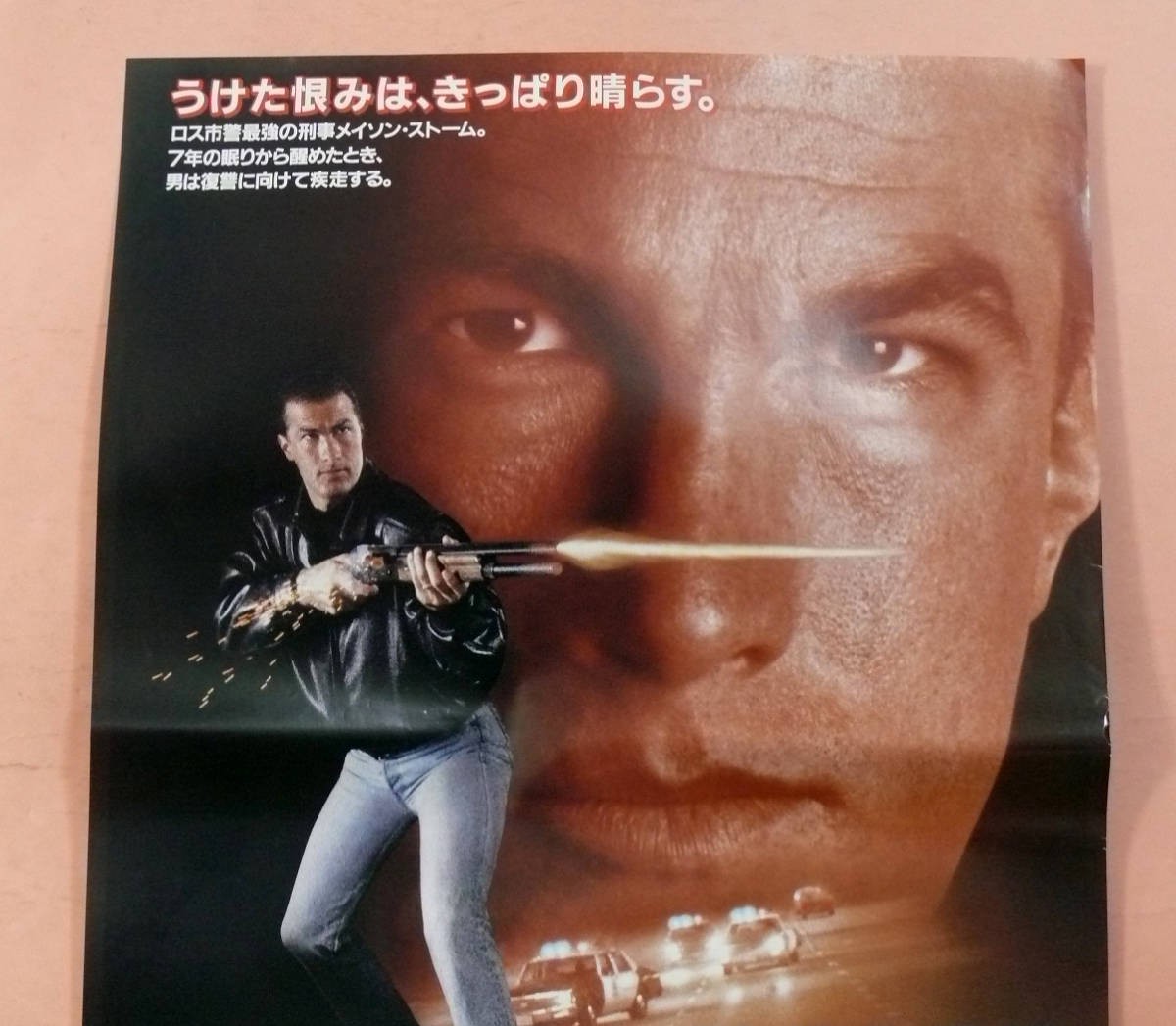 Press Sheet StevSeagal Hard Kill Bruce Malmuth