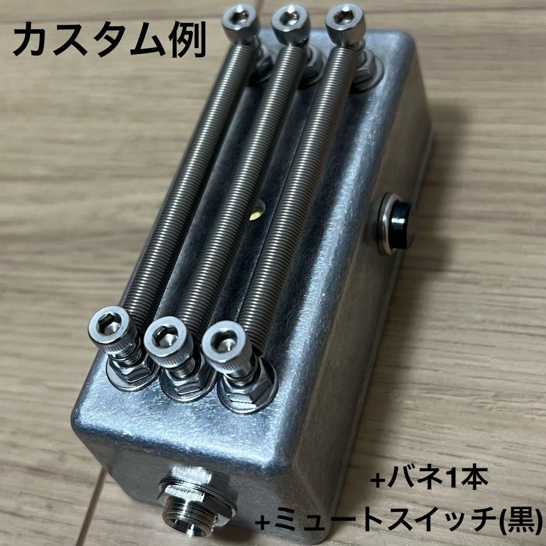 BLACK HARSH NOISE BOX Full Custom Version