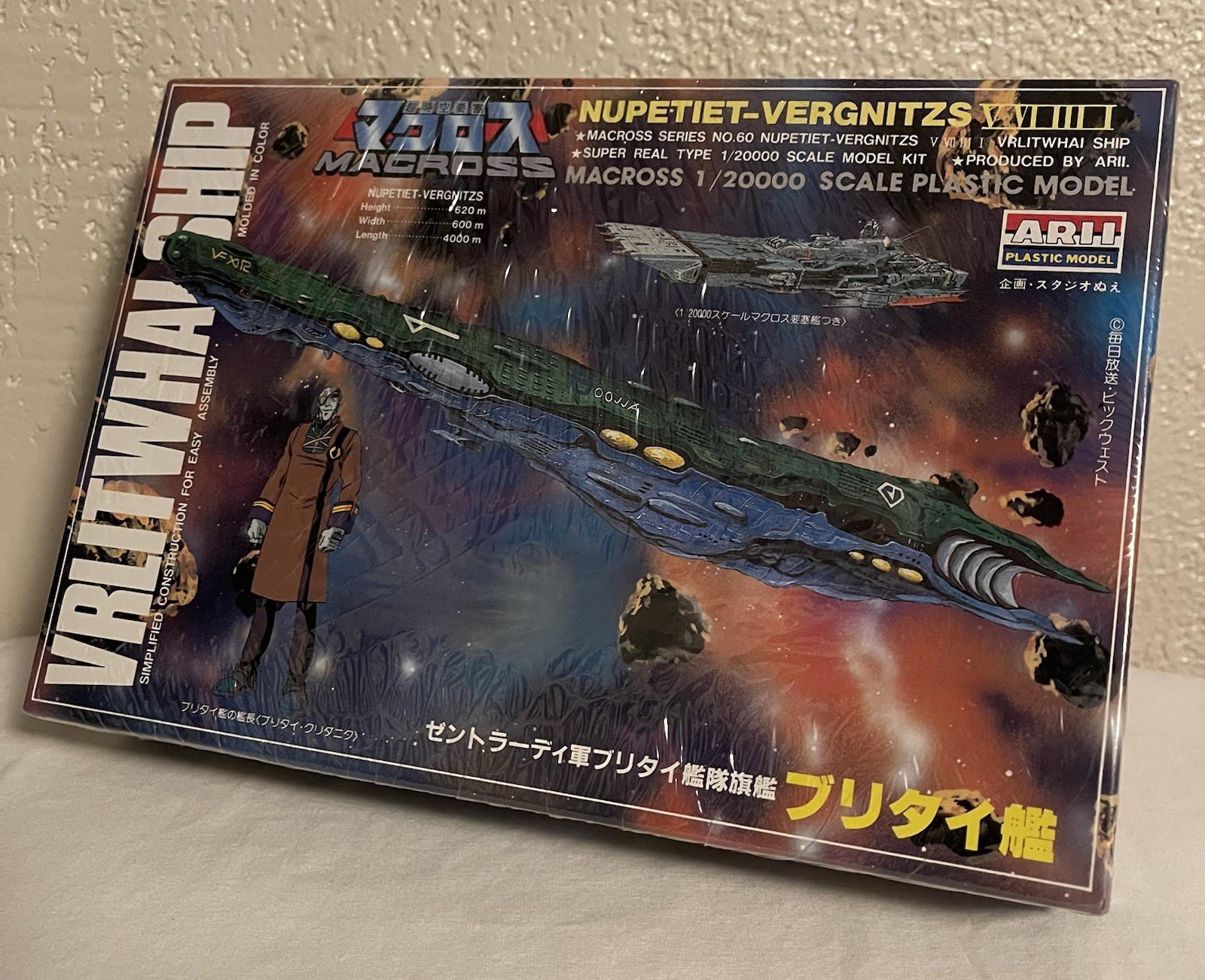 New Arii Macross 1/20000 Nupetiet-Vergnitzs Model Kit 60