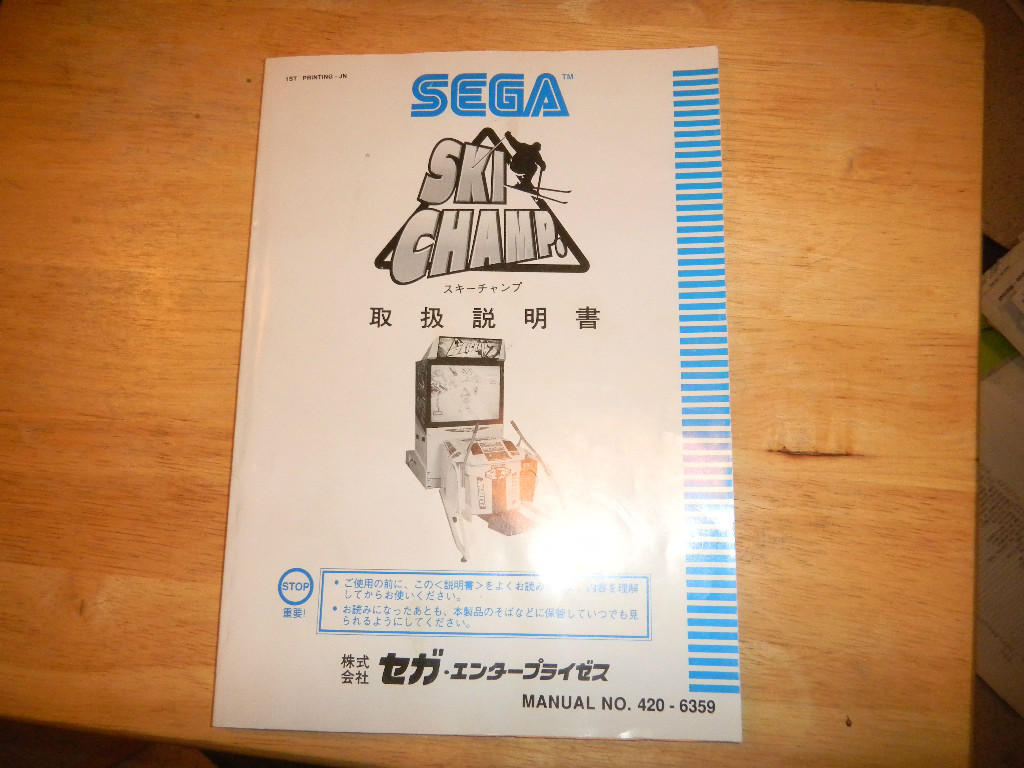 JAPANESE SKI CHAMP SEGA   original arcade game owners manual