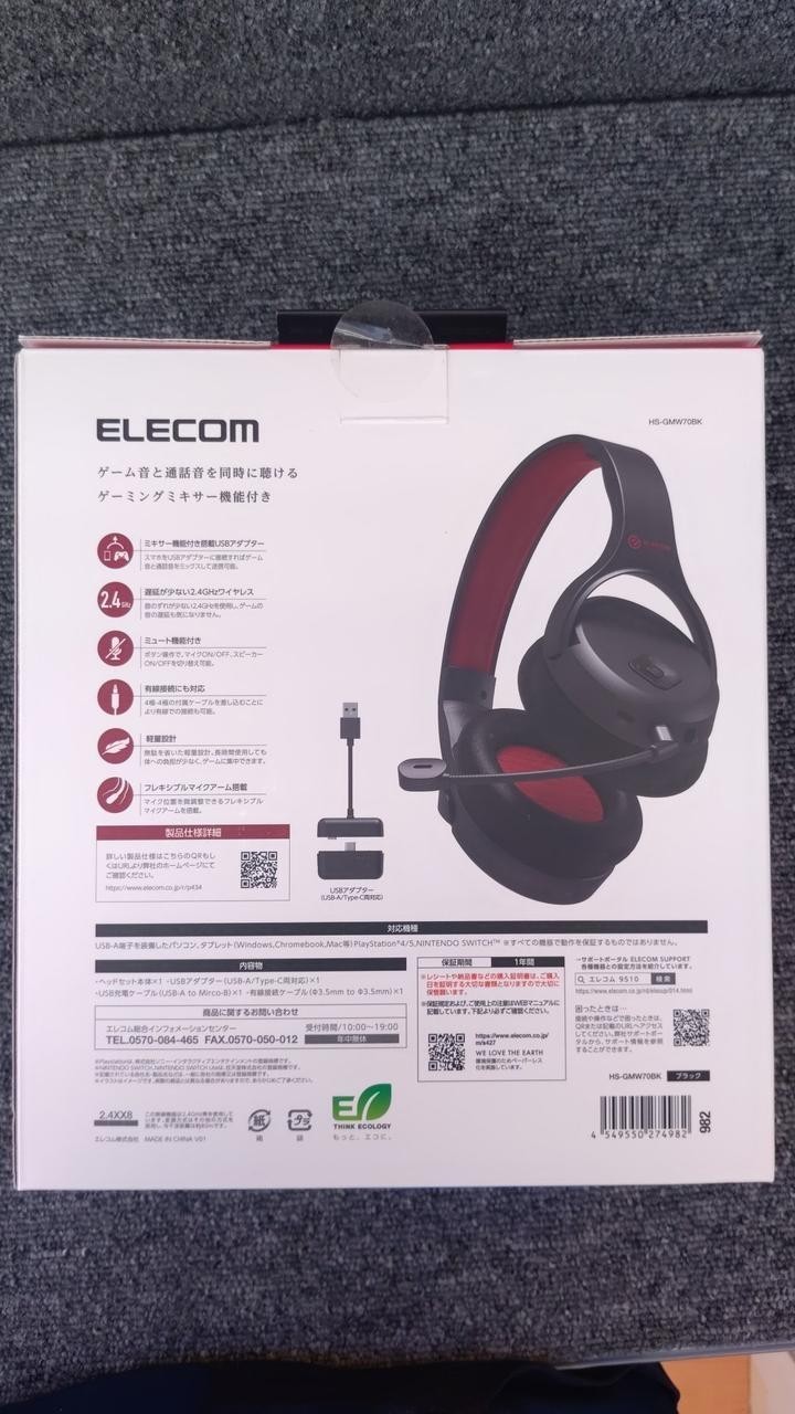 ELECOM HS-GMW70BK Used From Japan