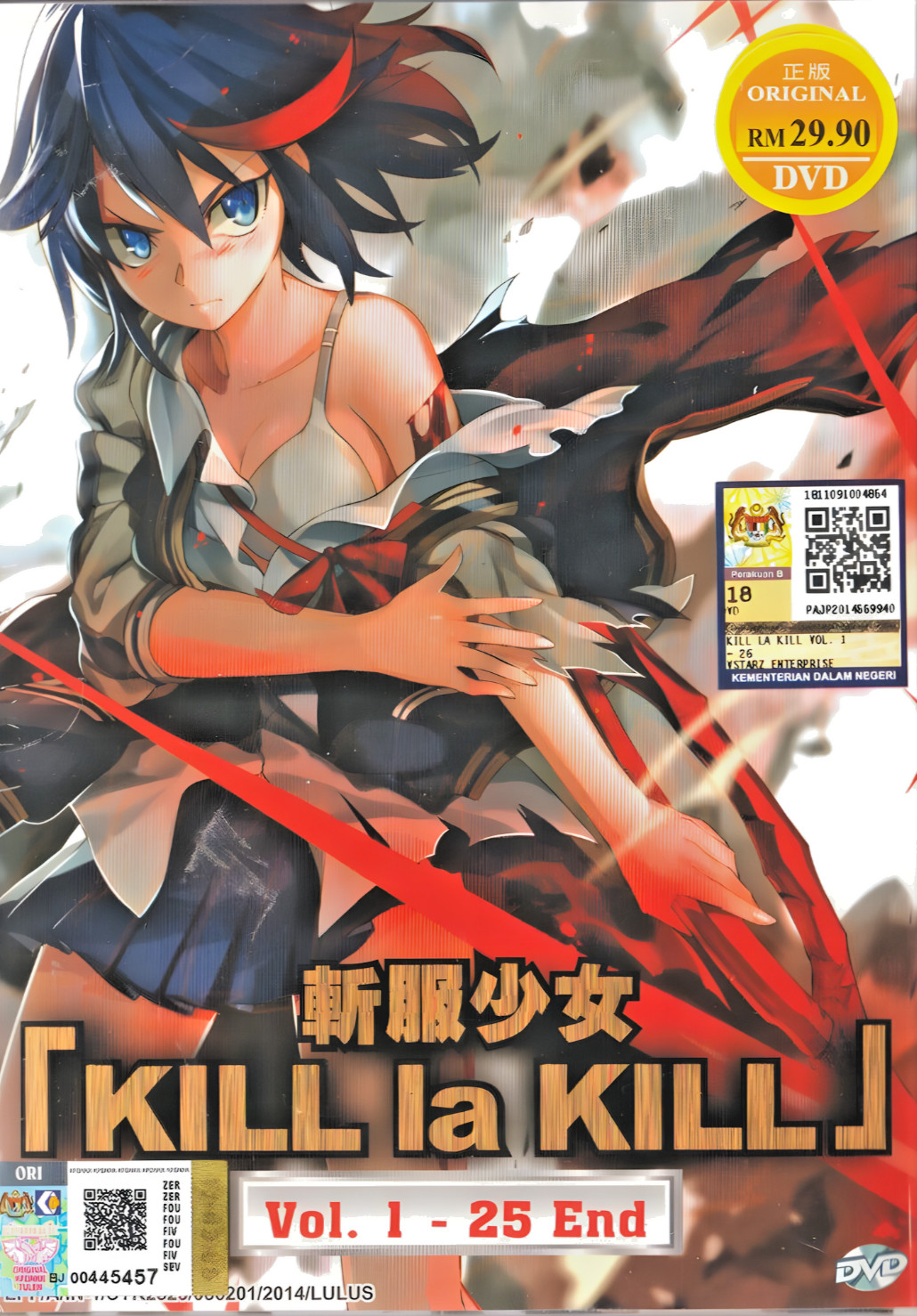 Kill La Kill DVD (Vol. 1-25 end) with English Audio