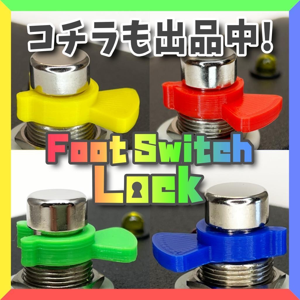 Dual Expression Pedal 2 Presets EXP Switch External Jack