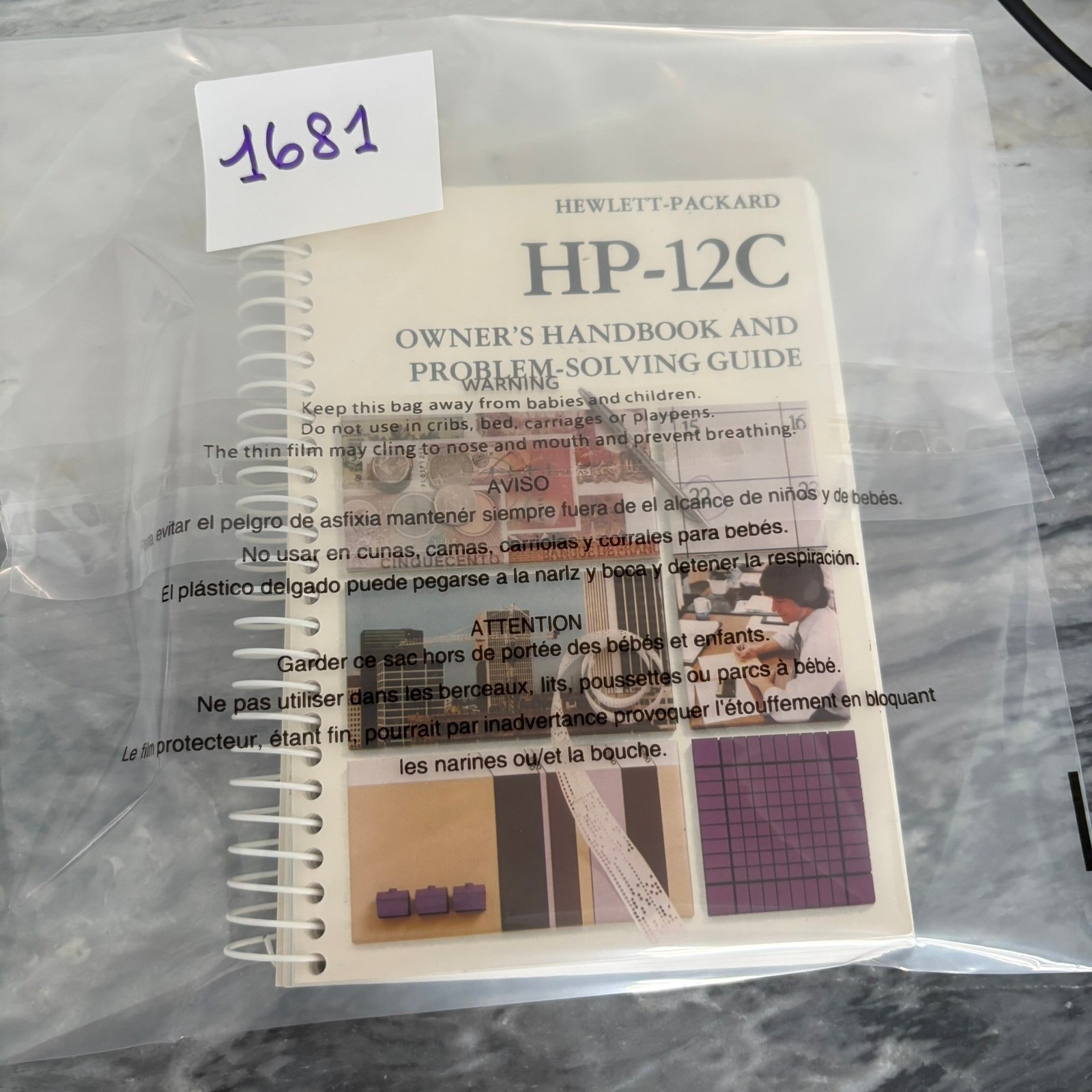 Vintage Hewlett Packard HP-12C Owner's Handbook And Problem Solving Guide Spiral