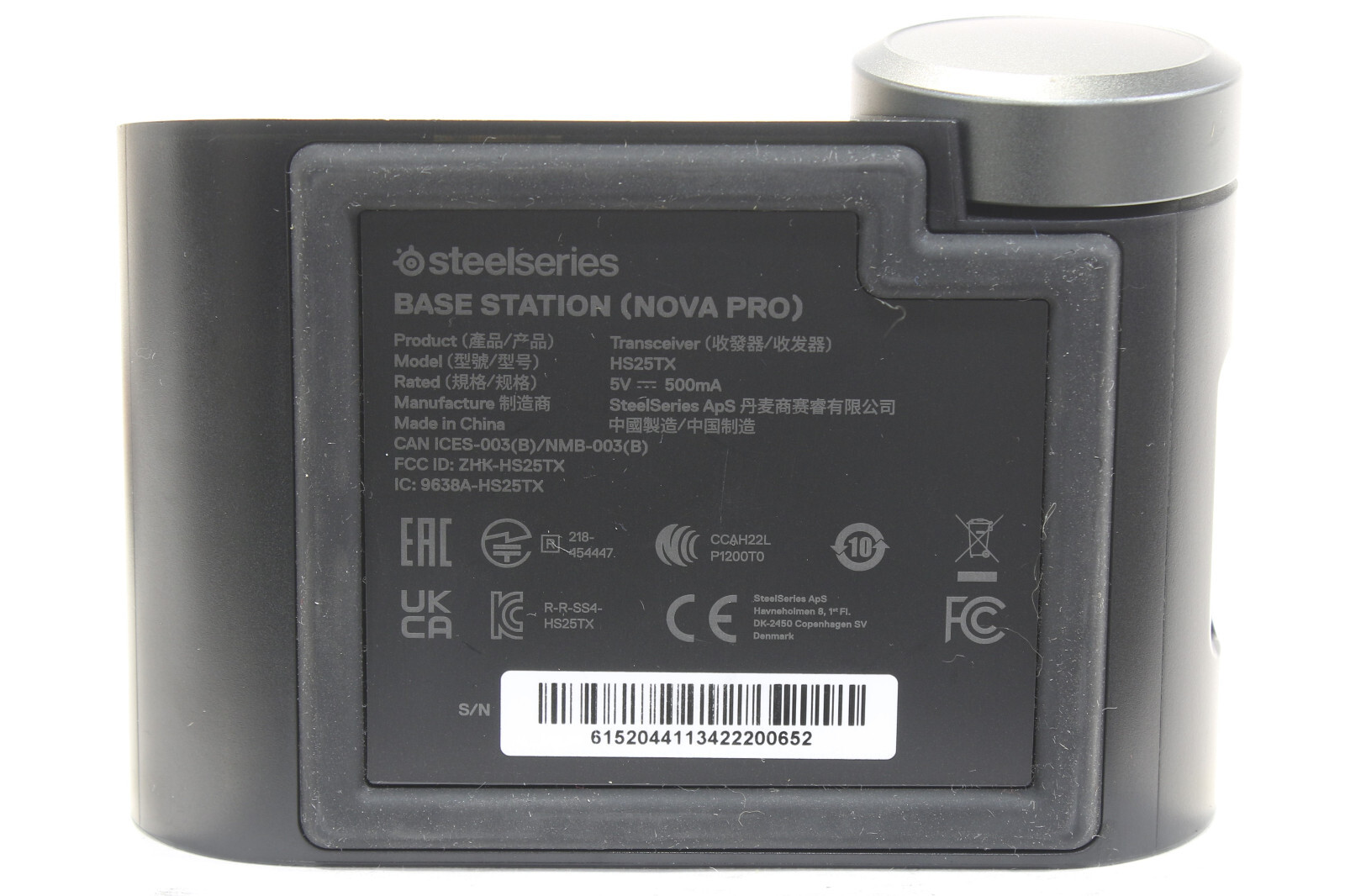 SteelSeries HS25TX Base Station Transceiver Only for Arctis Nova Pro Headset