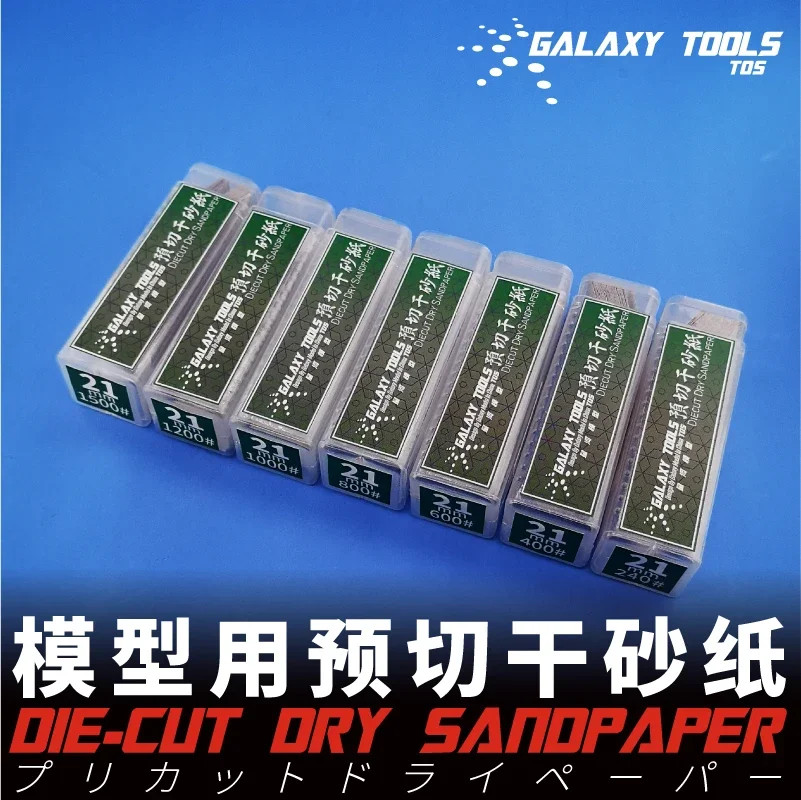 Galaxy 30pcs/lot Die-Cut Dry Sandpaper Model Making Supplies