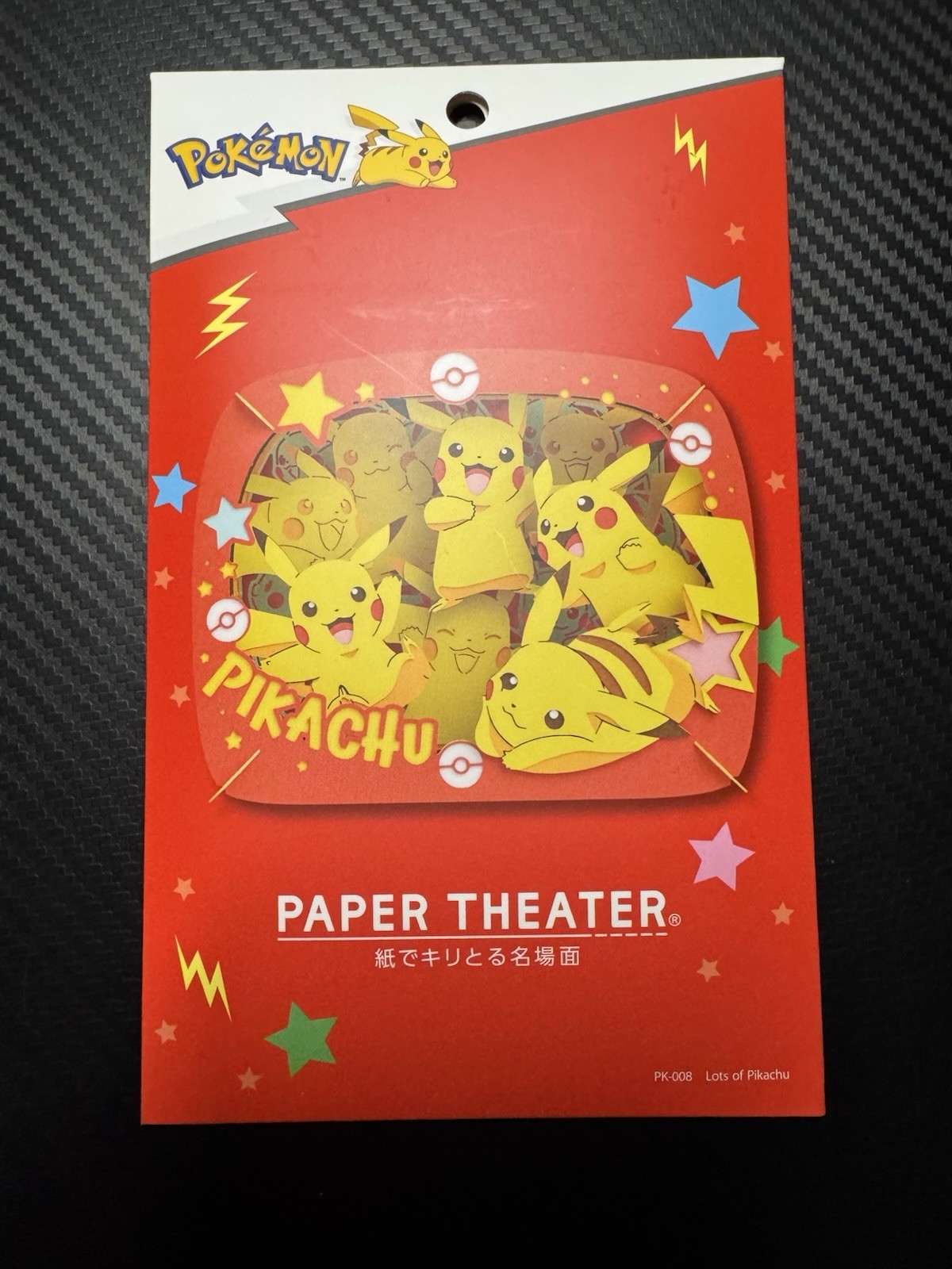 Ensky - Pokémon - Lots of Pikachu Paper Theater
