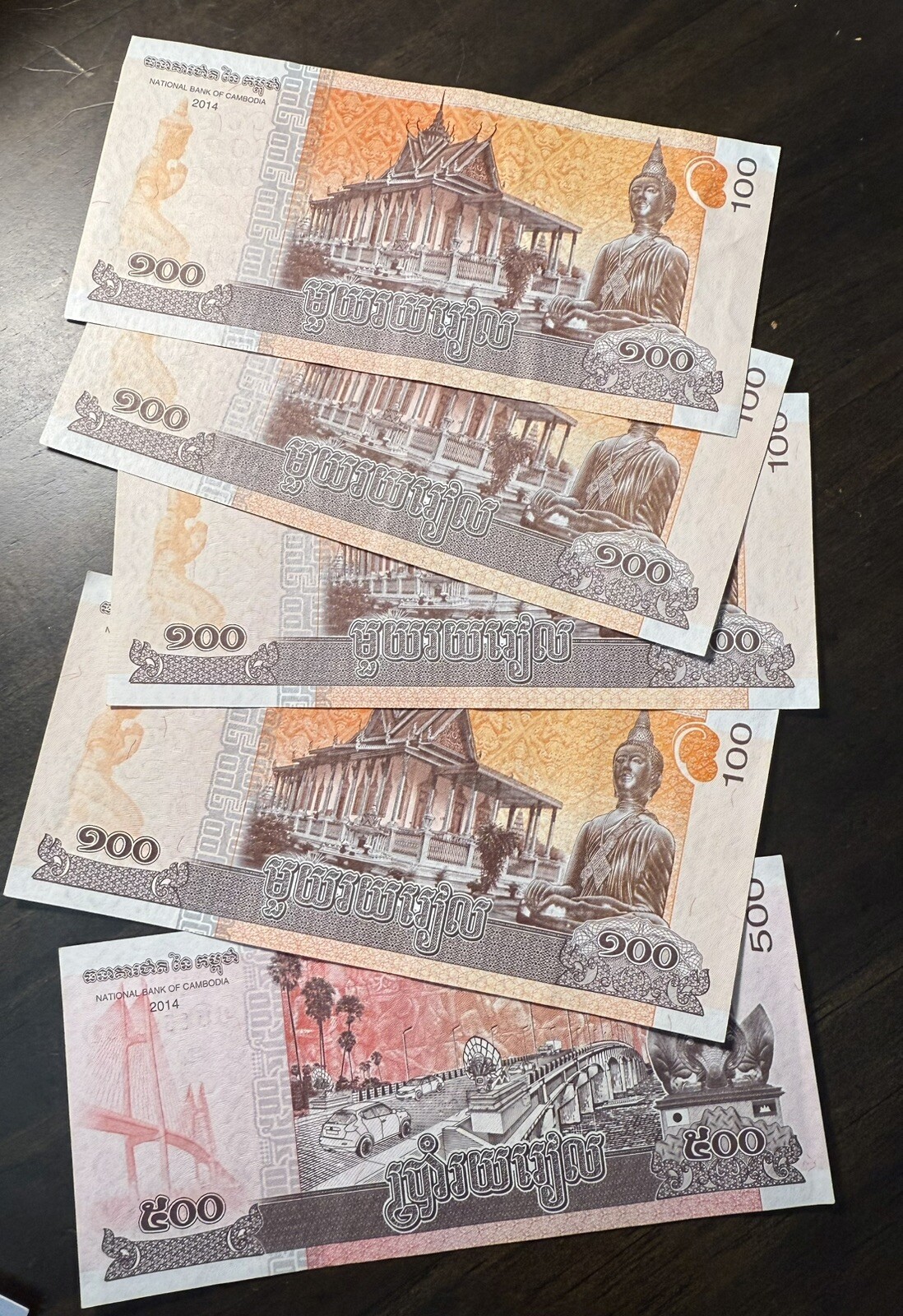 cambodia banknotes