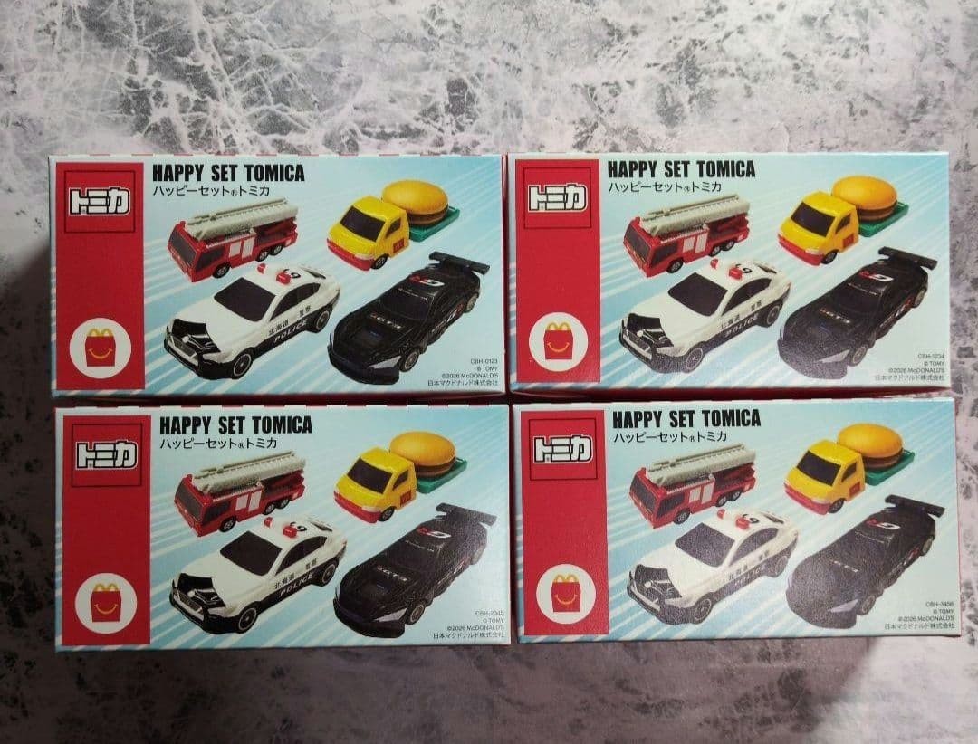 McDonald's Happy Meal set TOMICA complete set GR GT3 Toyota Nissan Japan H46