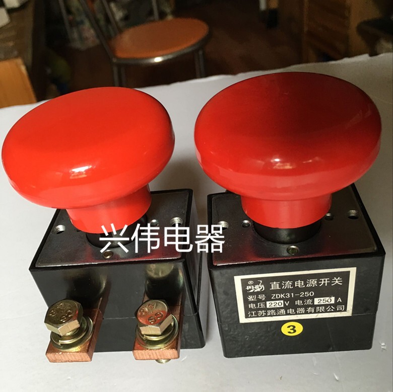 1pcs ZDK31-250 DC Power Switch ZDK31-250A