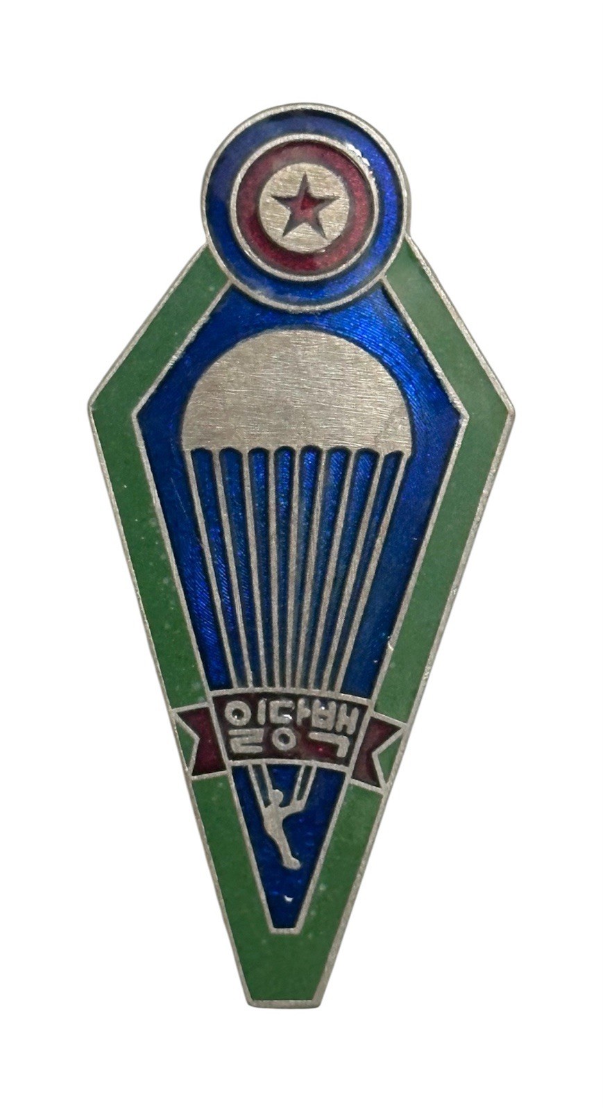 Original Korean Army Paratrooper Special Forces Badge