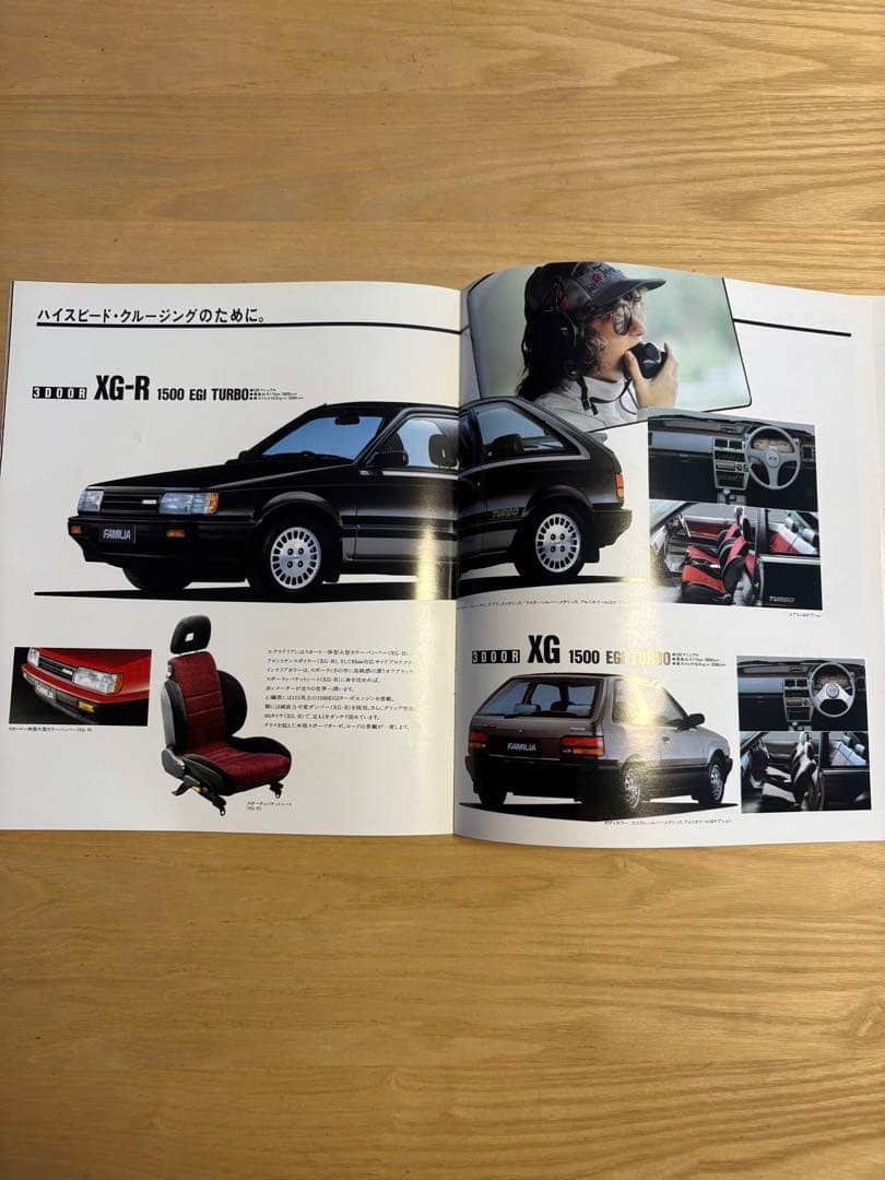 Mazda Mazda Familia 1985-86 Car Catalog Set, Used, Damage, 2 Volumes