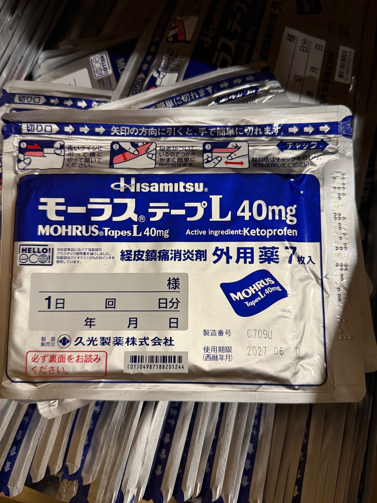 10 pack Hisamit Muscle Patch Mohrus Tapes 7 sheets Free Shipping