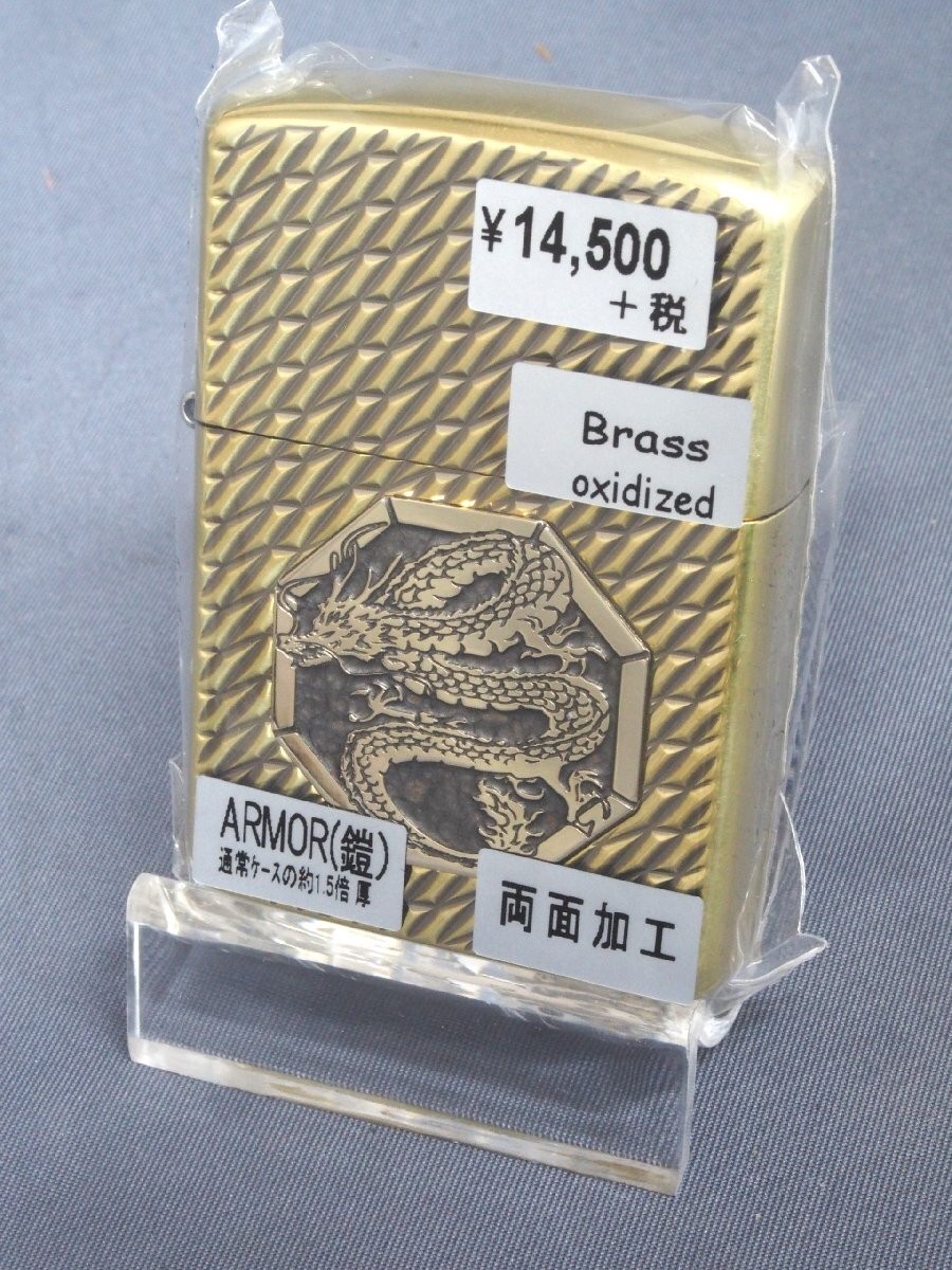 New Armor case Zippo Double sided processing (5)