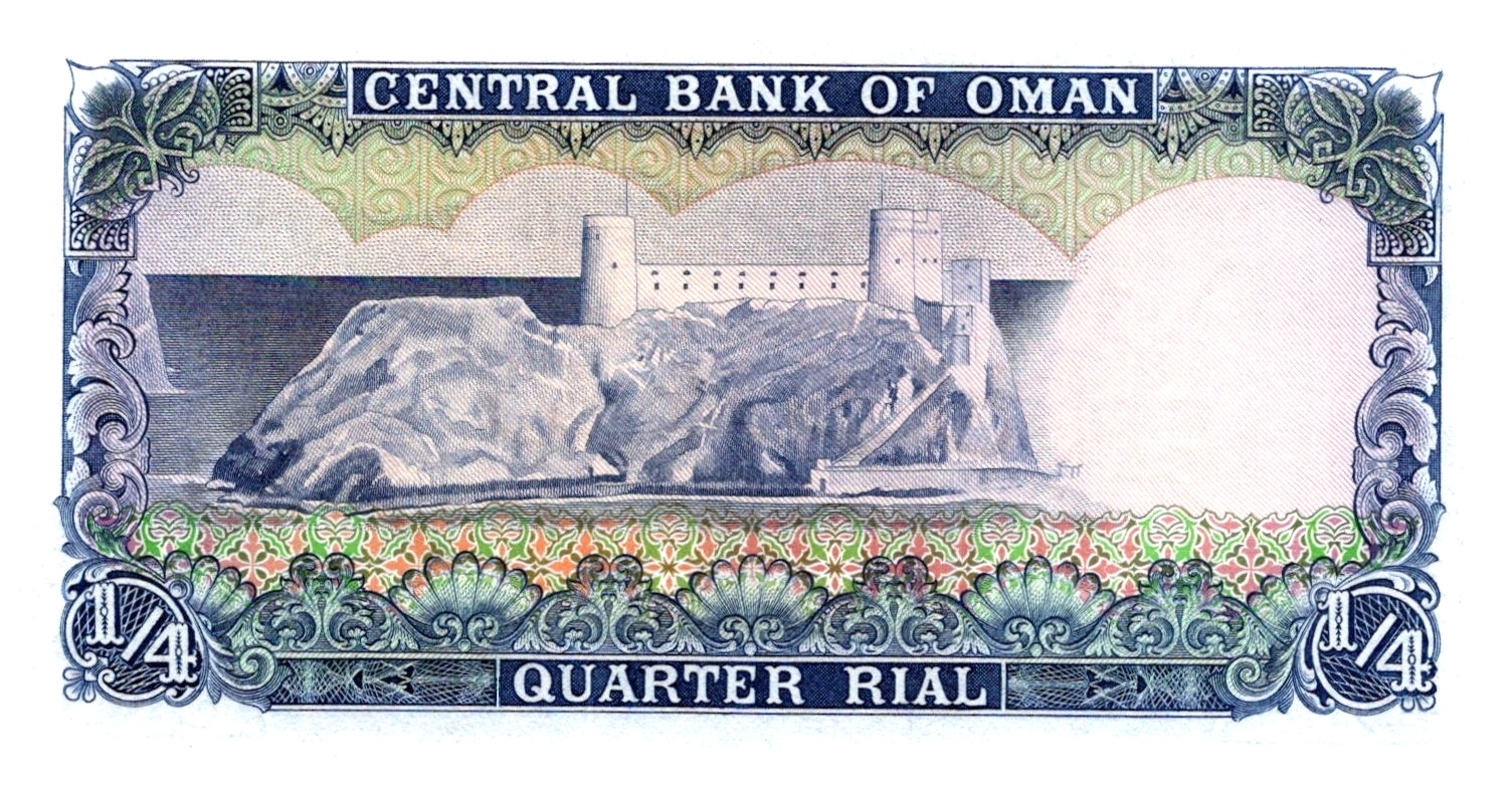 Oman 1/4 Riyal 1977 " UNCIRCULATED " Pick # 15a