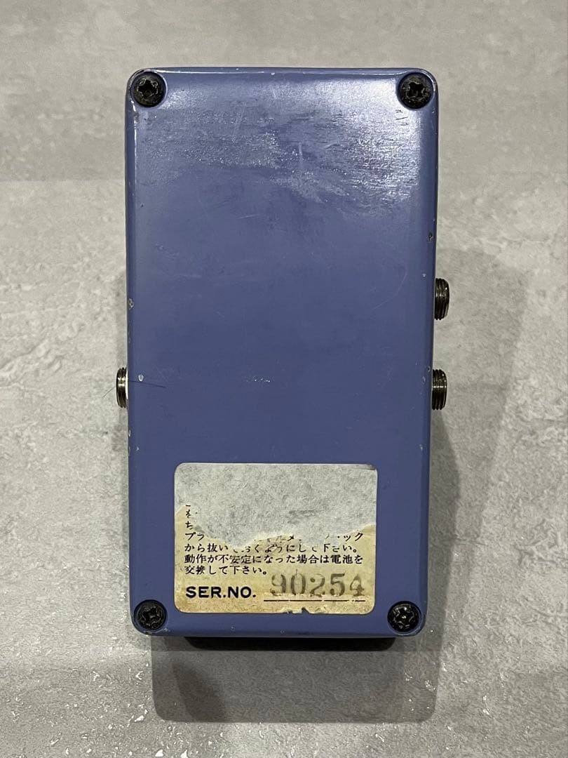 Maxon CS-505 Chorus Guitar Effects Pedal
