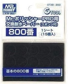 Mr. Hobby GT39 800 Grit Waterproof Pads for GT07 Mr Polisher Pro