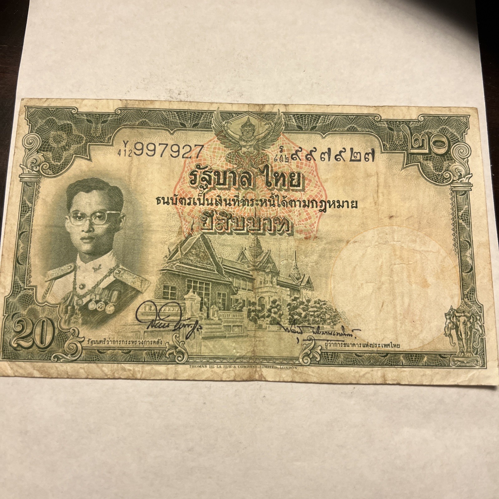 Thailand 20 Baht Series 9 Rama IX