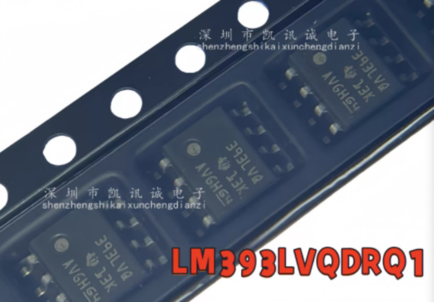 10PCS LM393LVQDRQ1 393LVQ SOIC-8 100% Original