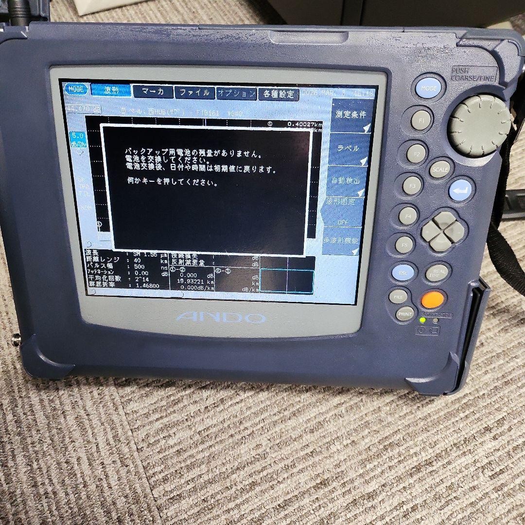 YOKOGAWA AQ7260 OTDR Optical Time Domain Reflectometer Tested Works  AC Adapter