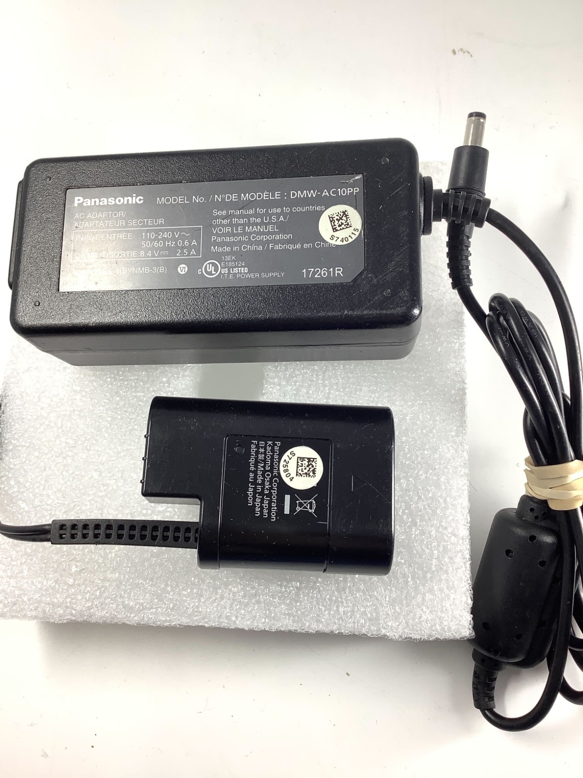 Panasonic AC Adapter for GH4 / GH5 / GH5S - Very Good Condition