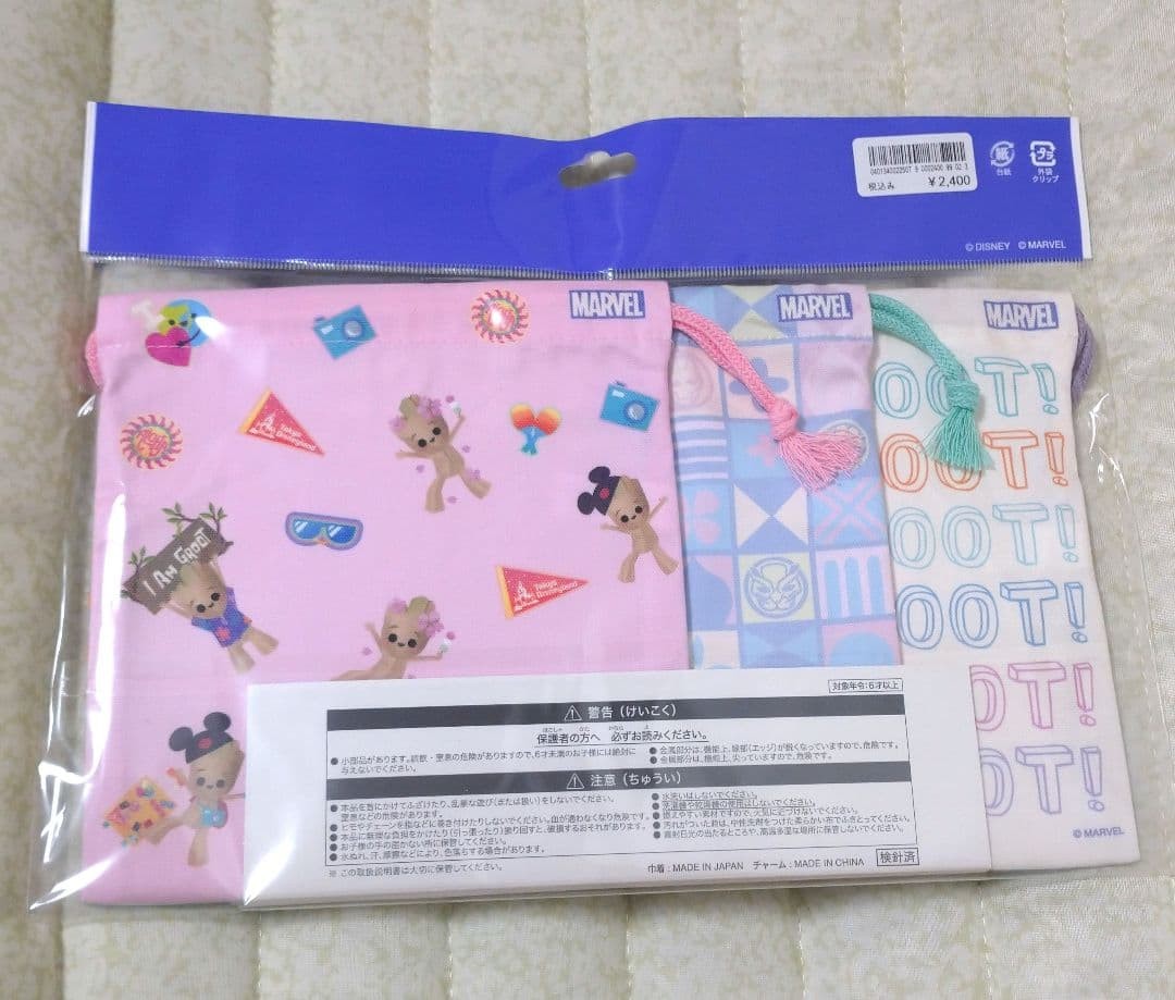 Disney It's a Small World Groot MARVEL Pouch Bag Towel
