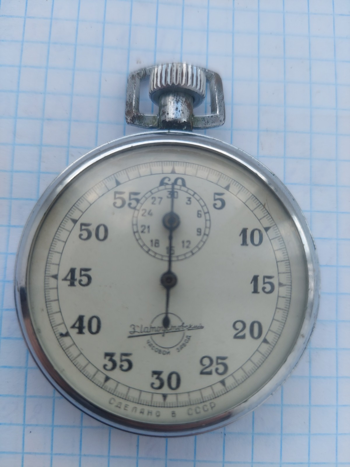 Soviet Vintage Stopwatch Zlatoustovsky  Not  Working
