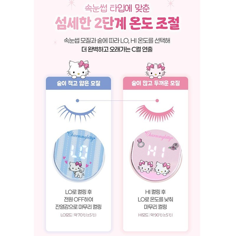 Fillimilli x Charmmy Kitty Heating Eyelash Curler 2Colors