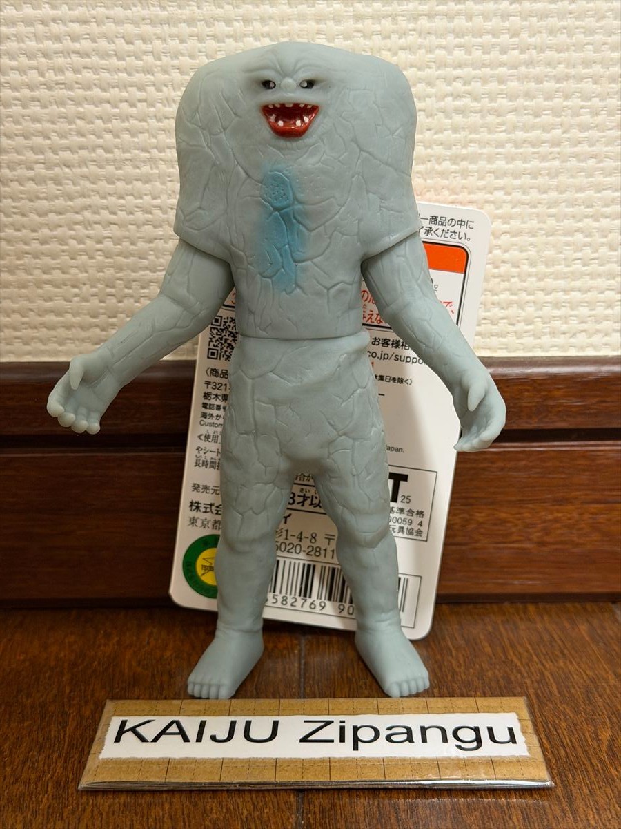 2026 Bandai 5" Jamila Figure Ultra Monster Series 246 Ultraman Kaiju Toy