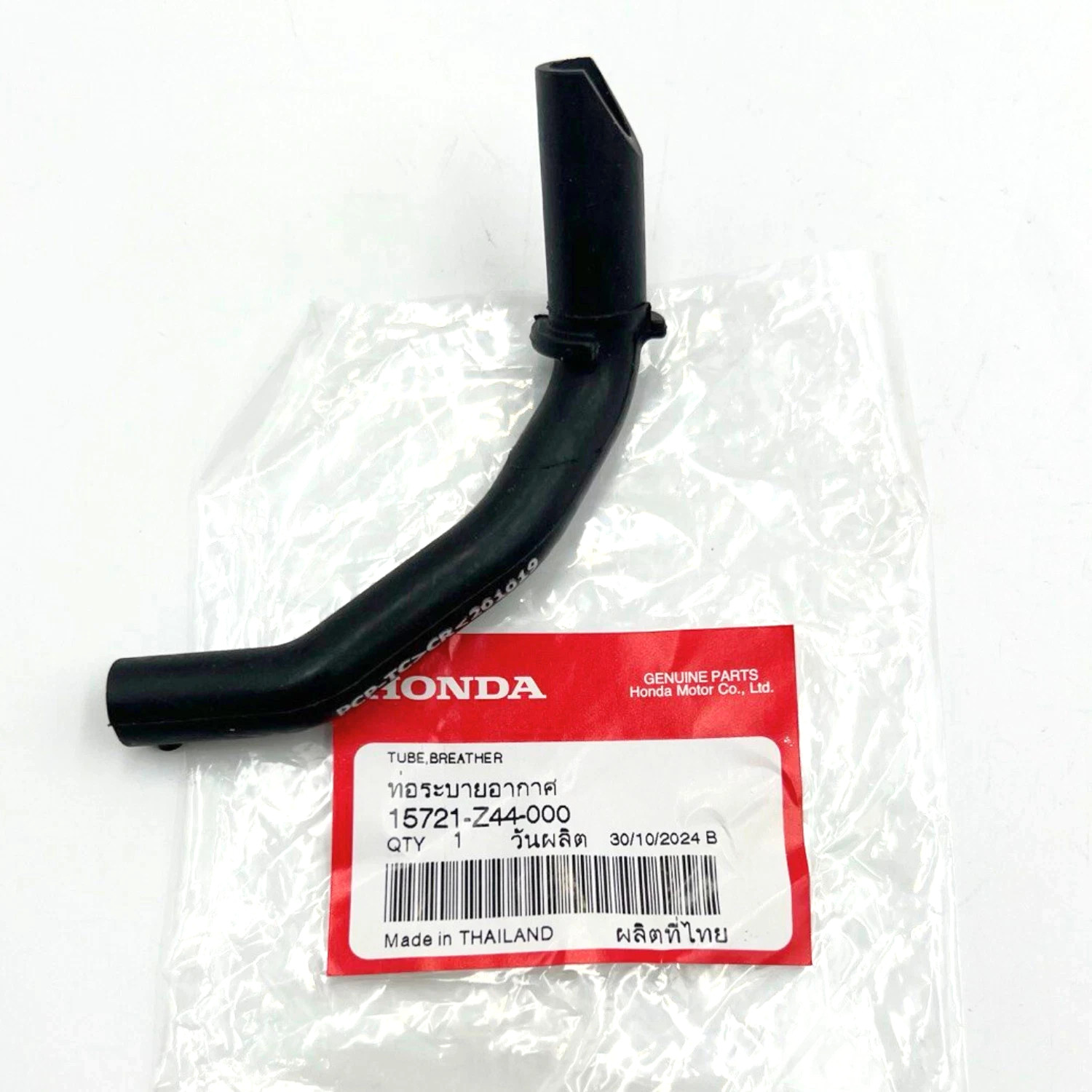 HONDA Breather Tube EB2200IT EU2200IT 15721-Z44-000 Genuine OEM