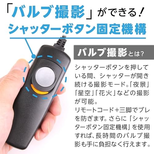 Kenko Remote C09 Wired Camera Remote Control for Nikon MC-DC2 Type 90cm Cord