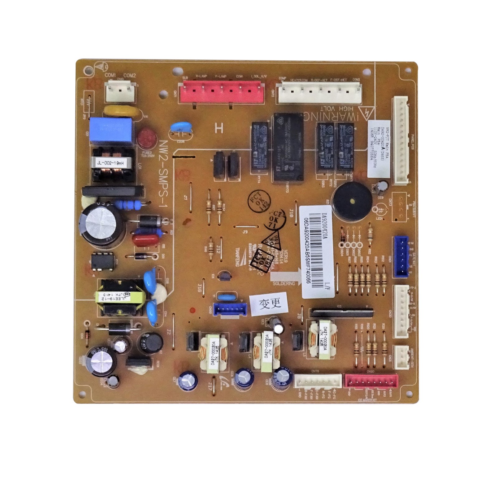 CoreCentric Refrigerator Control Board Replacement for Samsung DA92-00420A