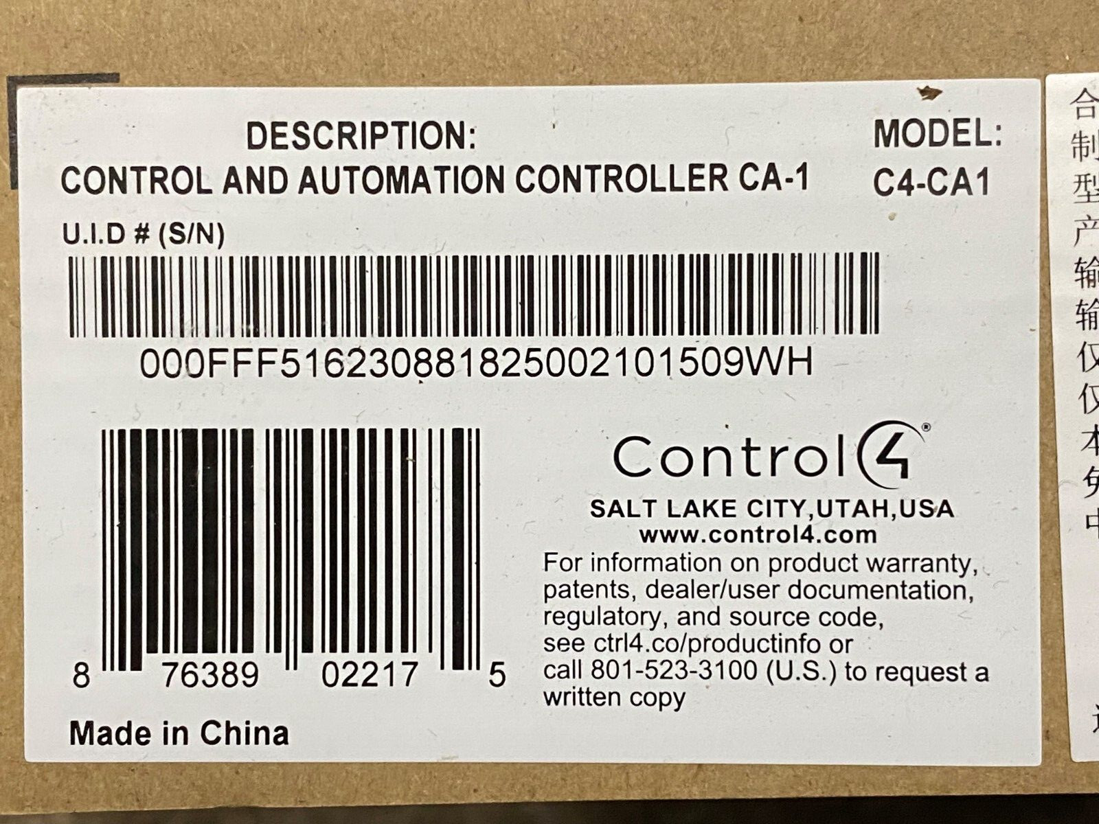 NEW - Control4 CA1 Automation Controller - FREE SHIPPING