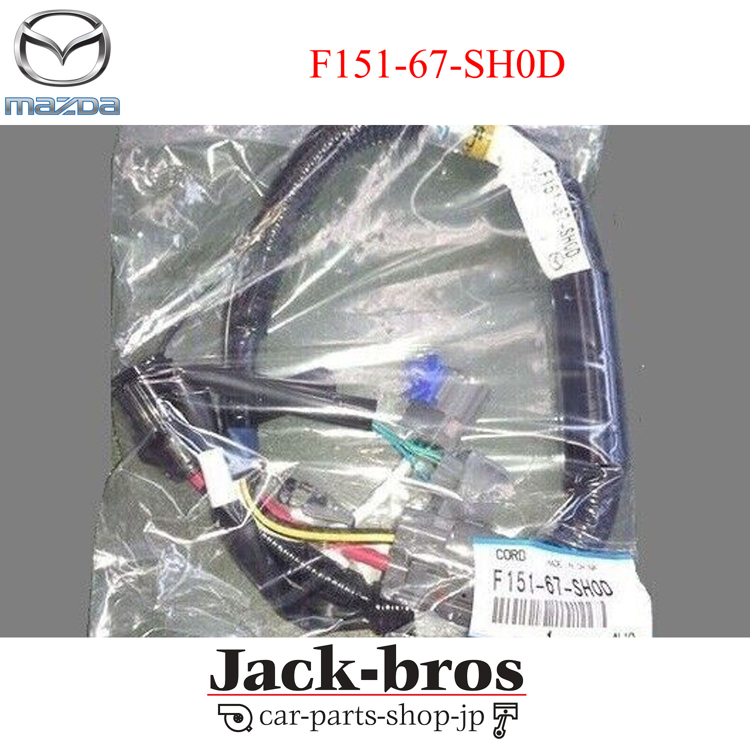 MAZDA Genuine OEM RX-8 SE3P Steering Gear Cord Short Wire Harness F151-67-SH0D